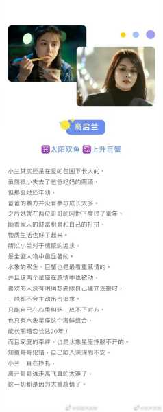 十二星座最擅长什么运动？revealed！,象征,挑战,十二星座,第1张