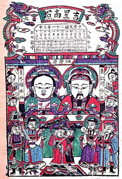 2021年灶安放吉日吉时解析及选择指南,吉时,希望,风水布局,第1张