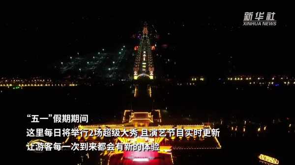 2020年4月初8吉时，历史与文化的意义,象征,挑战,吉时,第1张