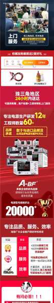 八字测算，科学未来，解析人生,命运,事业,八字,第1张