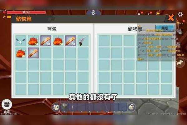 迷你十二星座，隐藏的天象之谜,象征,挑战,十二星座,第1张