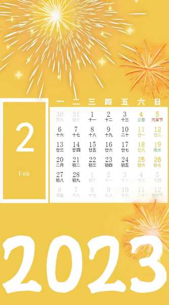 二月剖宫产吉时，农历二月的剖宫产习俗与意义,吉时,成功,传统习俗,第1张
