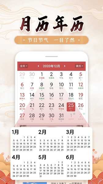 2021年9月初六黄道吉日解析及习俗,象征,吉时,希望,第1张