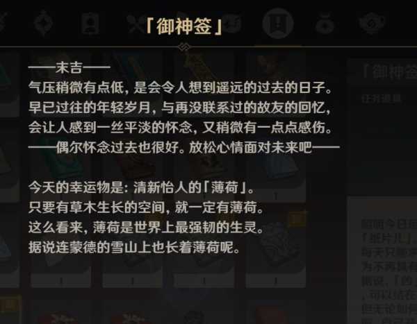 正月十九求签准吗？传统习俗与现代视角的解析,象征,求签,吉凶,第1张