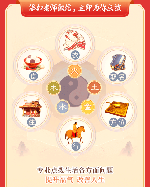 八字测算子息，了解孩子运势 secrets,命运,事业,挑战,第1张