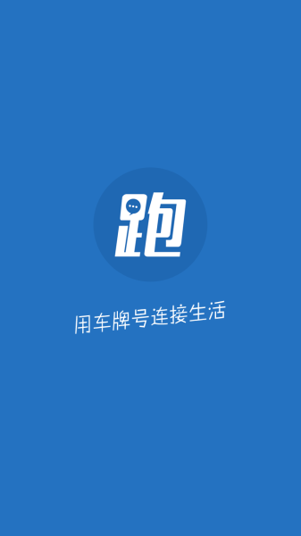 跑丁车吉凶，科学与迷信的界限,吉凶,占卜,科学方法,第1张
