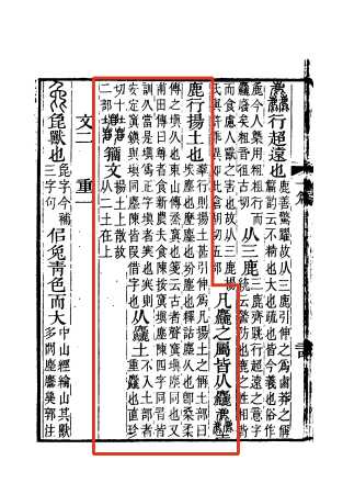 南岳求签第六签，一段尘封的,象征,吉凶,求签,第1张