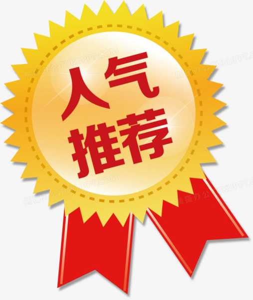 推荐八字测算,命运,事业,八字,第1张