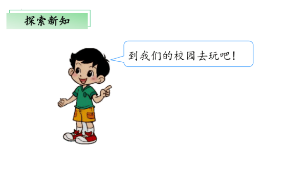 淘气好动宝宝取名，有趣又实用的命名技巧,象征,希望,宝宝取名,第1张
