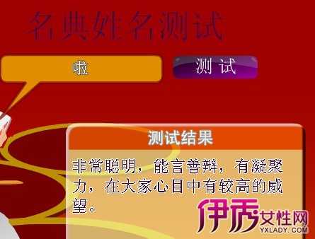 相爱名字吉凶，如何通过名字感情的深厚程度？,象征,希望,能量,第1张