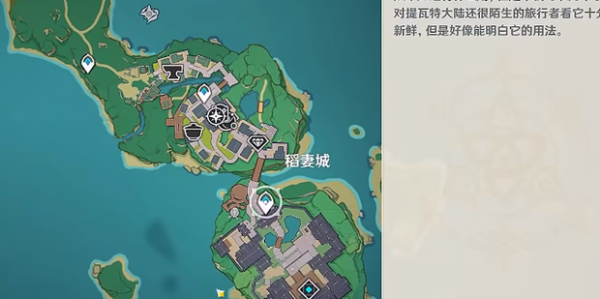 原神，求签所有位置的技巧与策略,希望,求签,原神,第1张