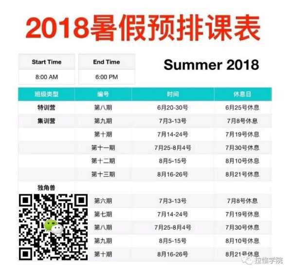 动工吉时，选择傍晚的智慧与传统,八字,吉时,能量,第1张