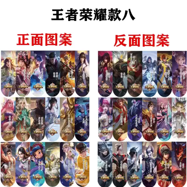 王者福卡签到解签技巧，轻松获取更多福卡,挑战,希望,解签技巧,第1张