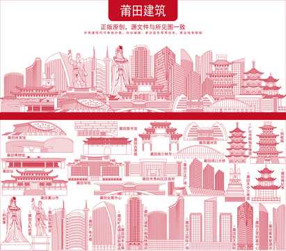 品味莆田，寻觅,象征,事业,希望,第1张
