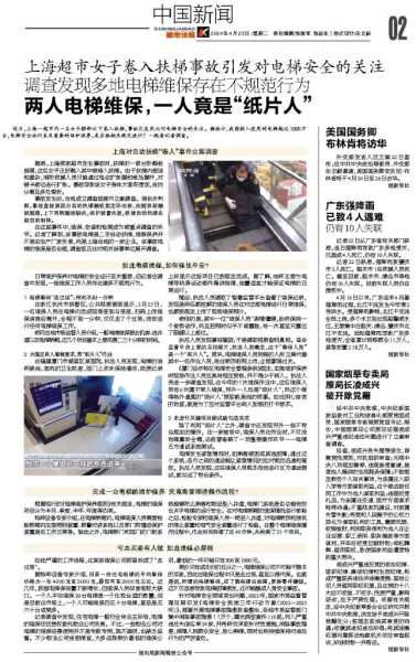 2024年4月1日剖腹产吉时,吉时,成功,健康状况,第1张