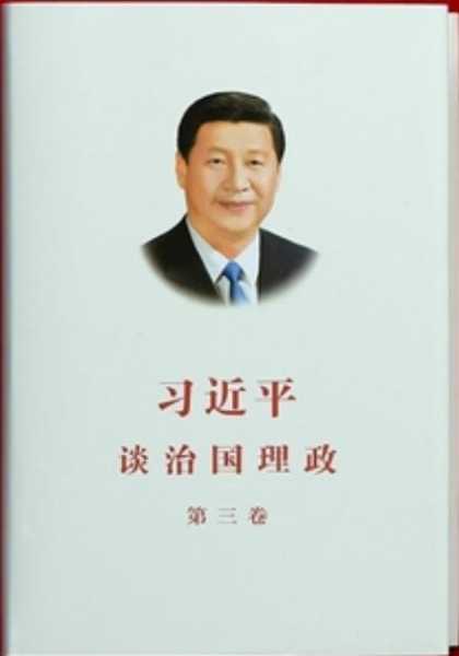 正月吉时的确定与习俗解析,象征,事业,吉时,第1张