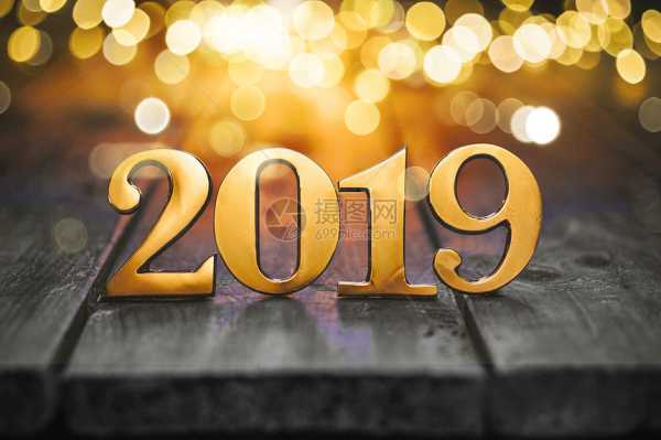2019年装修吉时，把握时机，打造家居,吉时,合作,美好,第1张