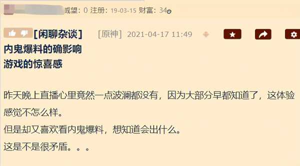 QQ中的佛稻，稳定与优化的秘密,QQ稳定性优化技巧,QQ性能提升方法,第1张