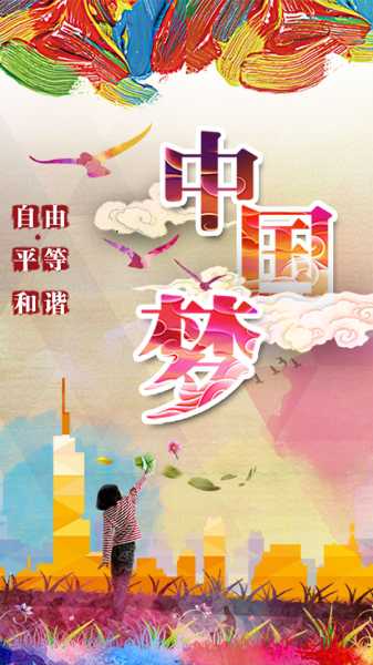 梦到，解梦也解不开的谜团,象征,挑战,自我,第1张