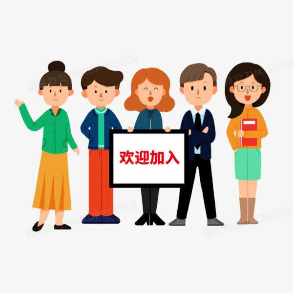 新人进门良辰吉时文案,象征,挑战,吉时,第1张