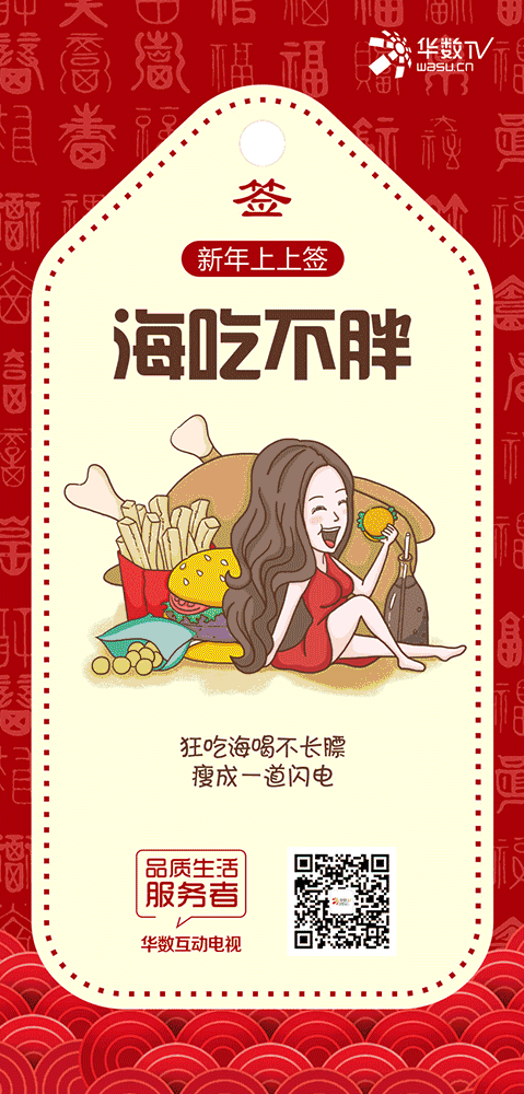 福气签怎么解签,象征,占卜,第1张