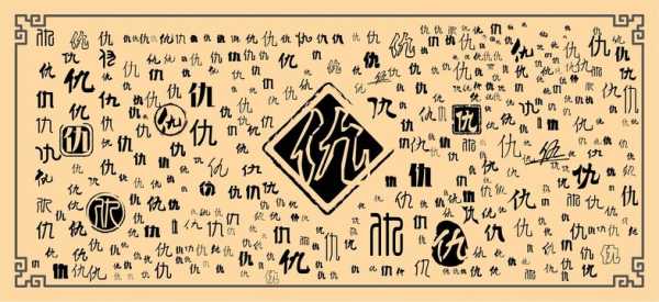 仇姓男孩取名技巧，创意与寓意并重,象征,希望,能量,第1张