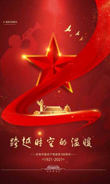温暖如春签，一场跨越时空的温暖之旅,象征,自我,希望,第1张