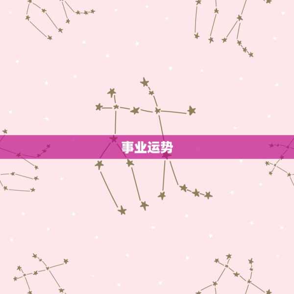 生肖3月22日运势解析，事业与健康的关键时刻,事业,挑战,希望,第1张