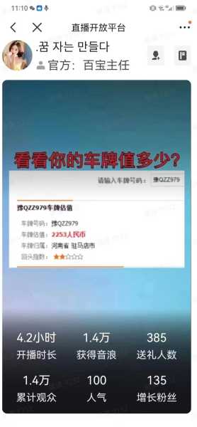 抖音，吉与凶，你该如何应对？,挑战,法律,第1张