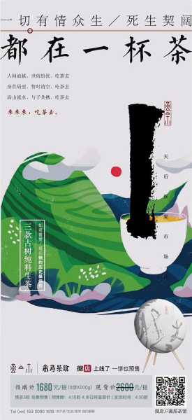 五峰路老庙开业倒计时，等待您的光临,文化传承,美好,开业倒计时,第1张