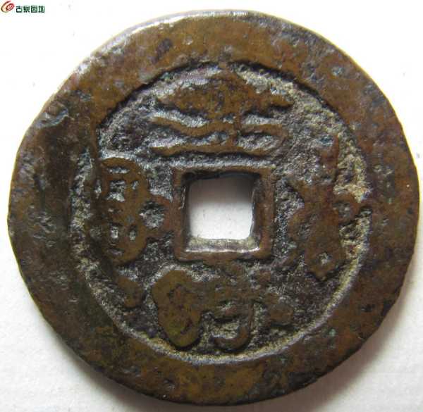 2019年万历年吉时，历史的回响与现代的启示,象征,挑战,吉时,第1张