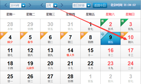 重节与十二生肖运势，10月5日的运势解析,事业,挑战,希望,第1张