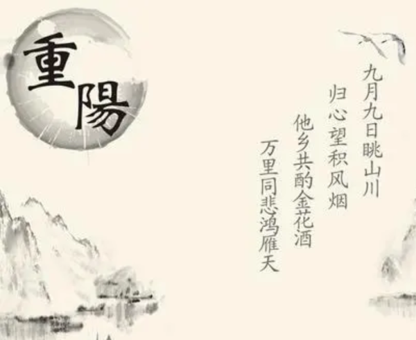 重节吉时，传承文化，感受温暖,象征,吉时,文化传承,第1张