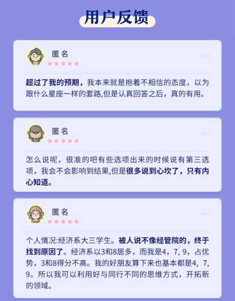 吉凶，半吉者的自我救赎之路,命运,希望,自我,第1张