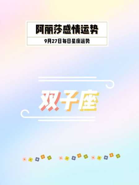 九月十二日，天秤座的你是否了解？,事业,希望,自我,第1张