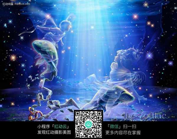 十二星座中，上升双鱼座的独特魅力究竟在哪里？,象征,挑战,十二星座,第1张