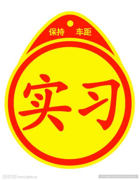 新手学好什么?这些入门知识你一定要知道!,希望,气场,吉凶,第1张 新手学好什么?这些入门知识你一定要知道!,希望,气场,吉凶,第1张