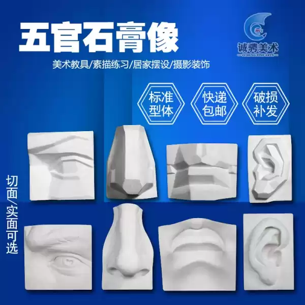 五官英气，吉凶图解全解析,事业,自我,吉凶,第1张