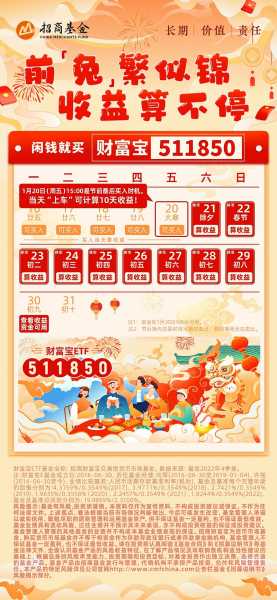 下半年吉时，auspicious dates for good fortune and success,吉时,第1张