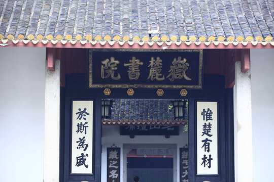 岳麓山麓山寺如何求签，历史与现代的交融,象征,命运,求签,第1张