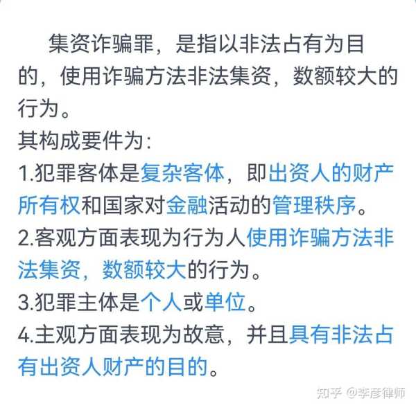 揽捞求签，非法集资骗的暗黑面,命运,求签,成功,第1张