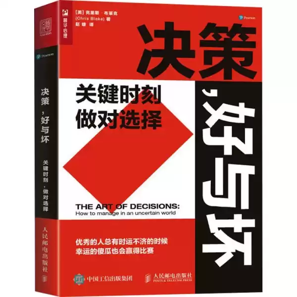 2019年吉时解析，最佳生活与决策时刻,事业,八字,希望,第1张