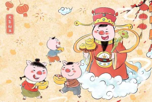 2021年一月初五吉时，春节前的重要节点与传统文化的传承,象征,命运,八字,第1张