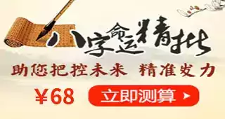 2024年11月12号，吉时的象征与启示,象征,事业,八字,第1张