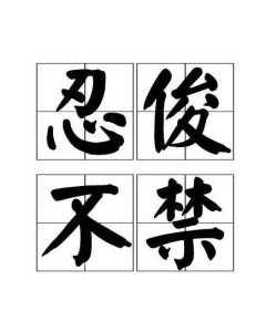 李雷宝宝，一个让人忍俊不禁却又充满争议的名字,象征,希望,第1张