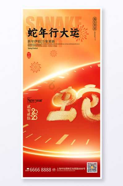 2025年春节最佳开门炮吉时，时间与传统习俗的结合,象征,希望,吉时,第1张