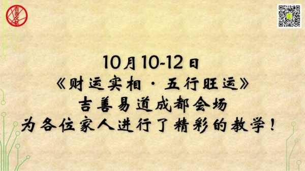 5月财运占卜，吉凶分明，助你财富运,挑战,八字,自我,第1张