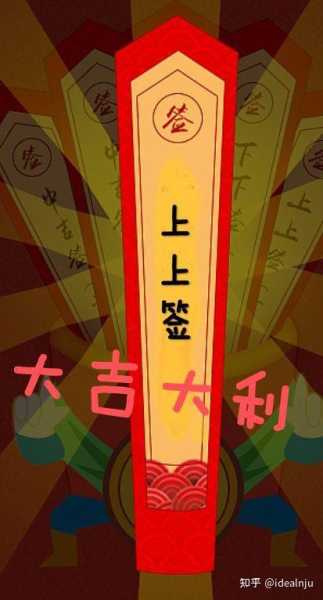 吉时吉月迎新春，万事如意福满门,吉时,美好,第1张