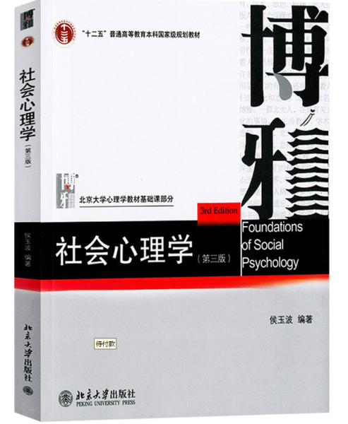 心理学算命学课程，课程内容与学习意义,算命,第1张