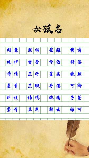 寒冬中的温暖新生,寒冬出生宝宝取名指南与灵感集锦,希望,八字,宝宝取名,第1张 寒冬中的温暖新生,寒冬出生宝宝取名指南与灵感集锦,希望,八字,宝宝取名,第1张